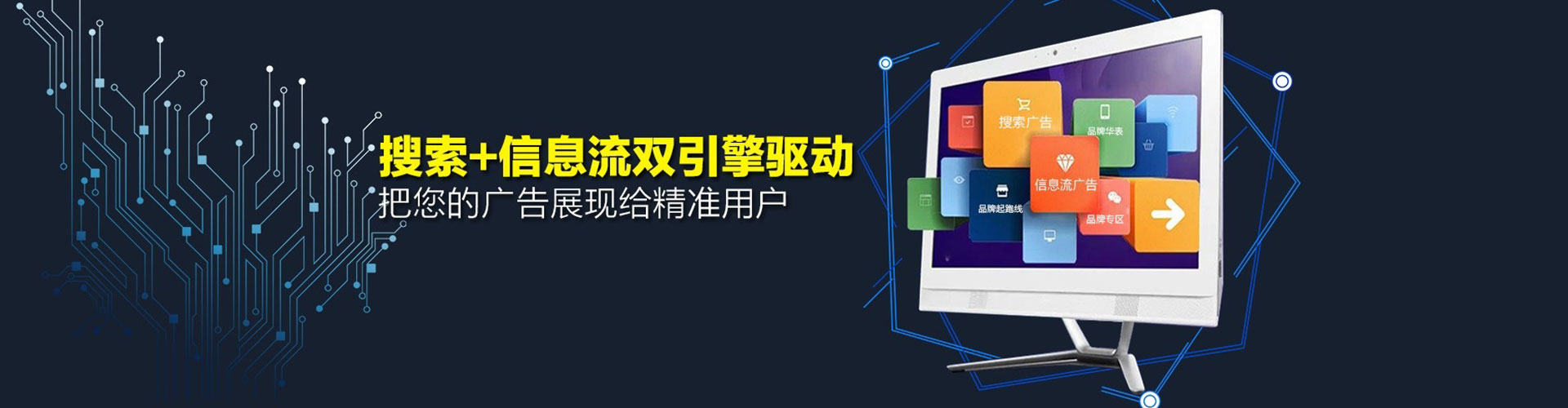 雁塔信息流代运营