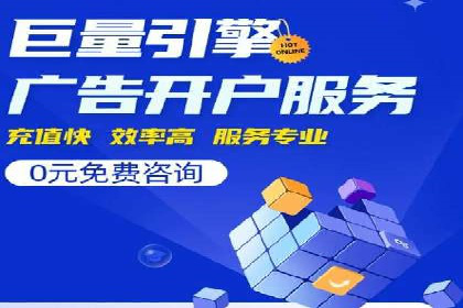 实操教程：快速掌握百度推广技巧