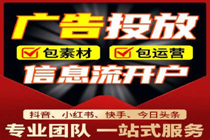 百度竞价个人开户步骤与技巧